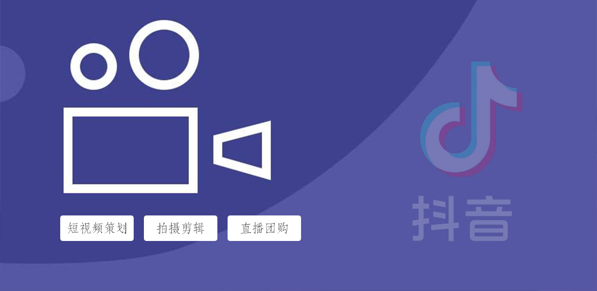 抖音短視頻運(yùn)營(yíng) 抖音短視頻運(yùn)營(yíng)